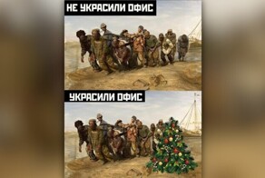 Мемы из соцсетей. Свежак за 14 декабря