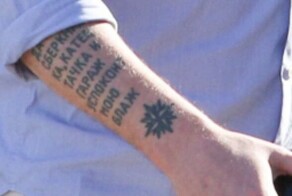 "Хата, дача и сберкнижка": на руке советника нового президента Аргентины увидели тюремные татуировки на русском языке