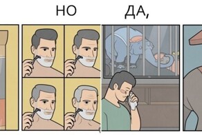 Честные комиксы, которые разоблачают реальность