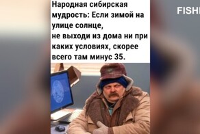 Мемы из соцсетей. Свежак за 15 декабря