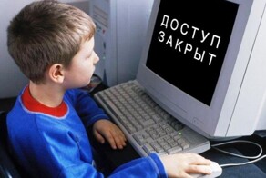 Власти Британии захотели запретить соцсети для детей младше 16 лет