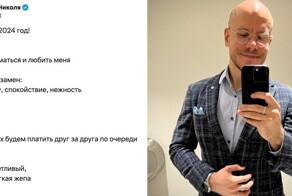"Ищу жену на 2024 год": мужчины выкатили требования к будущим избранницам