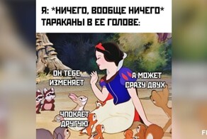 Мемы из соцсетей. Свежак за 18 декабря