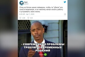 Как появился мем "Современные проблемы требуют современных решений"