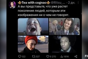 Новый апокалипсис — это поколение зумеров