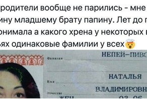 "Взял фамилию жены": пользователи поделились историями после заключения брака