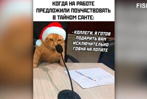 Мемы из соцсетей. Свежак за 21 декабря
