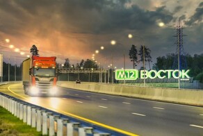 "С Богом!" Владимир Путин запустил движение по трассе М-12 «Восток» от Москвы до Казани