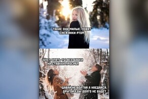 Мемы из соцсетей. Свежак за 22 декабря