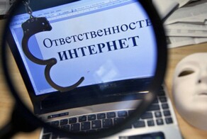 В Госдуме предложили отменить наказания за старые публикации в интернете