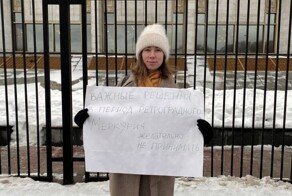 Астролог устроила одиночный пикет у здания РАН из-за признания астрологию лженаукой