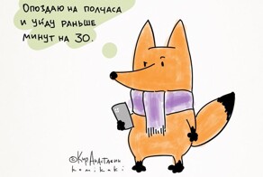 Правдивые комиксы про нашу жизнь