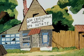 Правда ли в Японии можно получить дом в деревне бесплатно