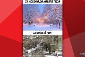 Мемы из соцсетей. Свежак за 25 декабря