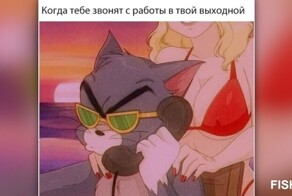 Для тех, кто так же ненавидит будни, как и я