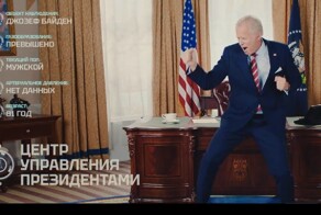 «Чипированный» Байден спел песню «Я русский» в новогоднем ролике RT