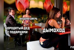 Мемы из соцсетей. Свежак за 27 декабря