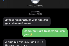 Нелепые переписки с таксистами, которые долго ещё не забудешь