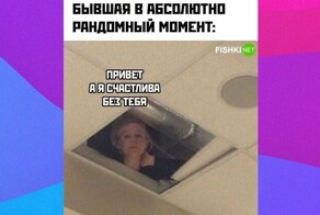 Мемы из соцсетей. Свежак за 28 декабря