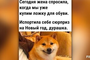 Мемы из соцсетей. Свежак за 29 декабря