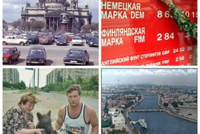 Прогулка по Петербургу 1998 года