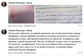 В Североуральске избили женщину, пожаловавшуюся на неубранный снег