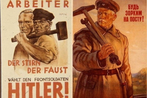 Схожие плакаты СССР и Третьего Рейха (17 фото)