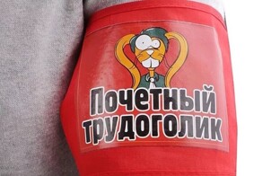 Нарколог объяснил, что трудоголики ничем не отличаются от наркоманов и рассказал, чем закончится увлечение трудом