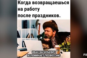 Мемы из соцсетей. Свежак за 9 января