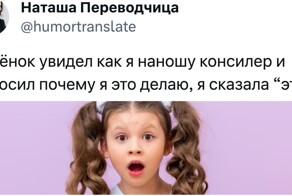 Каверзные вопросы от детей, которые ставят в тупик взрослых
