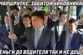 Мемы из соцсетей. Свежак за 10 января