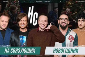 Парни угорают над известными блогерами, а те отвечают им взаимностью