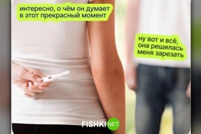 Мемы из соцсетей. Свежак за 13 января
