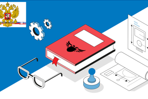 О новых российских изобретениях (коротко по материалам СМИ)