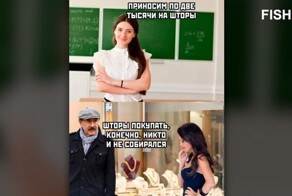 Мемы из соцсетей. Свежак за 14 января