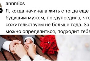 "Не в браке, но написали друг на друга завещание": почему мужчины не делают предложение
