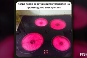 Мемы из соцсетей. Свежак за 15 января