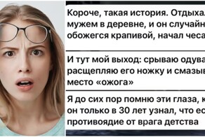 "В сегодня лет я узнал": пользователи поделились ошеломляющими открытиями, которые сделали