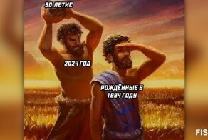 Мемы из соцсетей. Свежак за 16 января