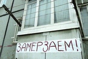 «Уже 60% труб в стране изношены»: в Госдуме захотели национализировать ЖКХ