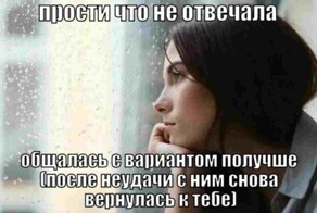 Статус изменён: "Вы в отношениях"