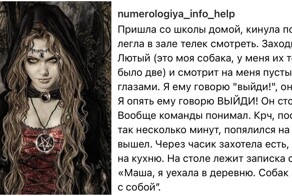 Сверхъестественные ситуации, в которые бы люди никогда не поверили, если бы они не случились с ними