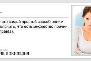 Альтернативная Википедия: простые и понятные картинки с объяснениями