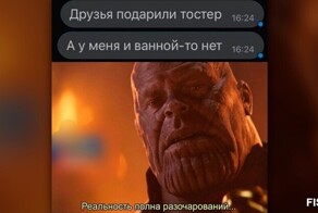 Насквозь иронией пропитанный пост