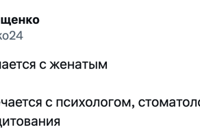 Чем девушка отличается от женщины в мемах