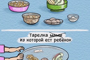 Будни молодой мамы в комиксах, знакомые всем родителям