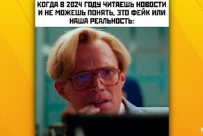 Мемы из соцсетей. Свежак за 18 января