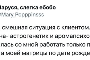 Ситуации с клиентами, после которых хочется уволиться с работы
