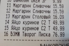Смешные надписи на чеке, которые привлекают внимание