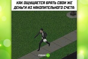 Мемы из соцсетей. Свежак за 20 января